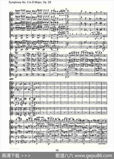 D大调第三交响曲,Op.29第三乐章
