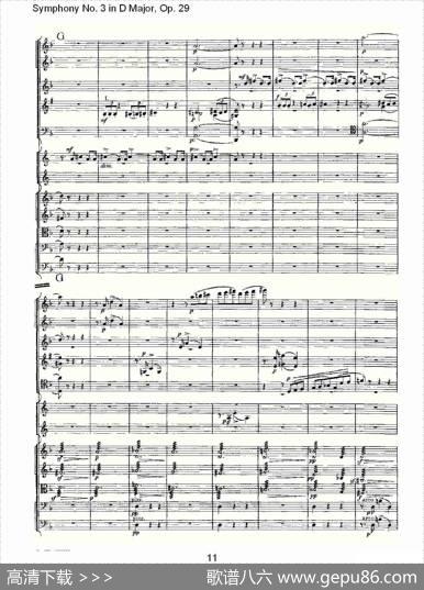 D大调第三交响曲,Op.29第三乐章