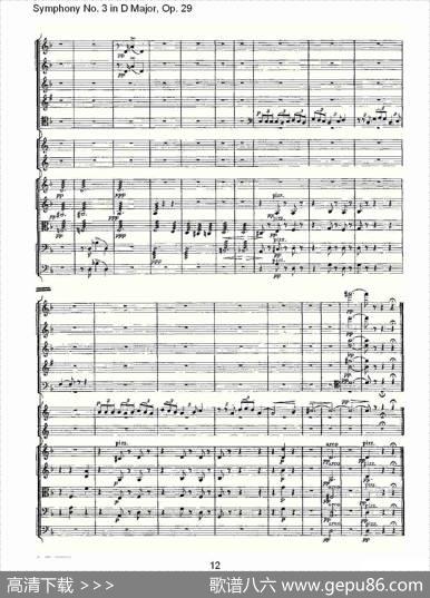 D大调第三交响曲,Op.29第三乐章
