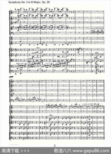 D大调第三交响曲,Op.29第三乐章