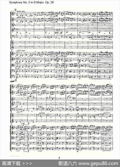D大调第三交响曲,Op.29第三乐章