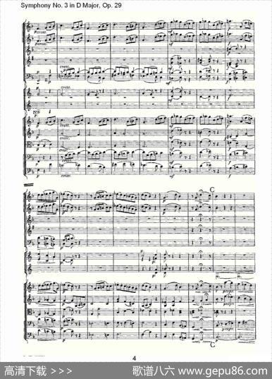 D大调第三交响曲,Op.29第三乐章