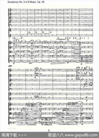 D大调第三交响曲,Op.29第三乐章