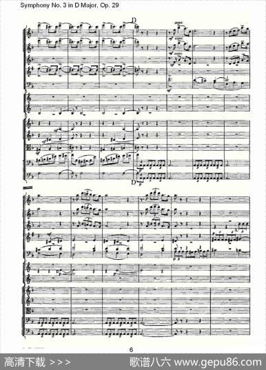 D大调第三交响曲,Op.29第三乐章