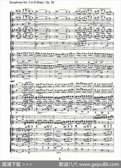 D大调第三交响曲,Op.29第三乐章