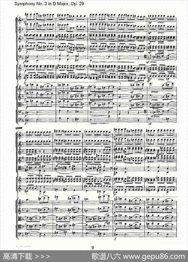 D大调第三交响曲,Op.29第三乐章