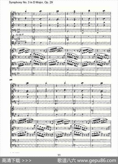 D大调第三交响曲,Op.29第四乐章
