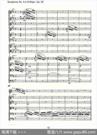 D大调第三交响曲,Op.29第四乐章