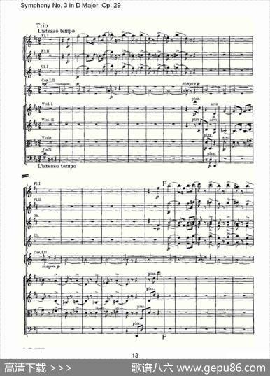 D大调第三交响曲,Op.29第四乐章