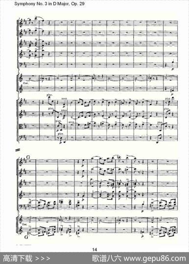 D大调第三交响曲,Op.29第四乐章