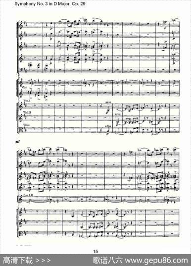 D大调第三交响曲,Op.29第四乐章