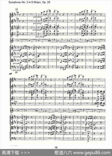 D大调第三交响曲,Op.29第四乐章
