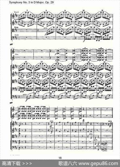D大调第三交响曲,Op.29第四乐章