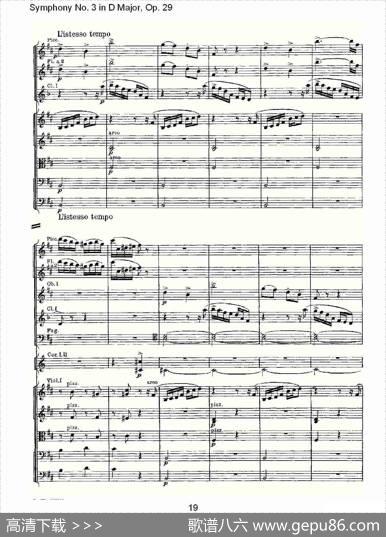 D大调第三交响曲,Op.29第四乐章
