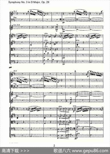 D大调第三交响曲,Op.29第四乐章