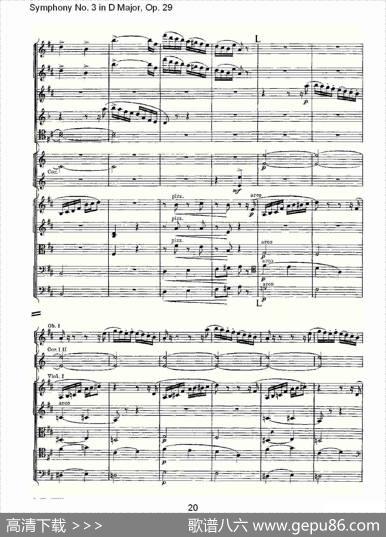 D大调第三交响曲,Op.29第四乐章