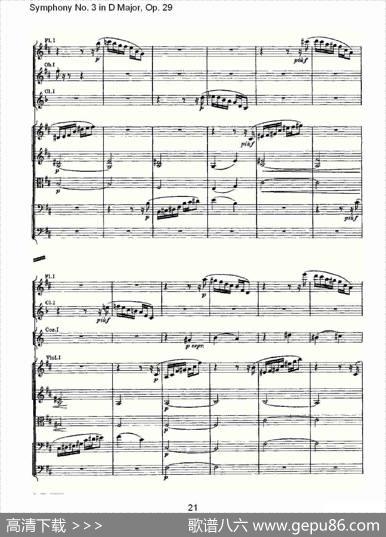 D大调第三交响曲,Op.29第四乐章