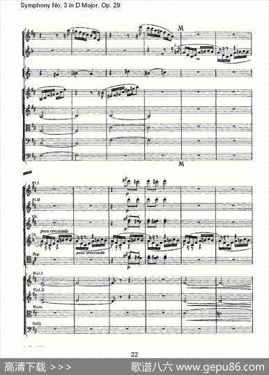D大调第三交响曲,Op.29第四乐章