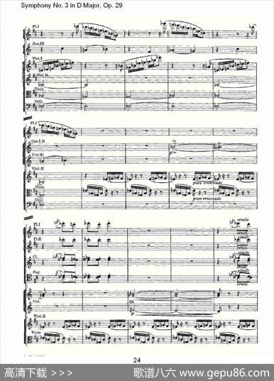 D大调第三交响曲,Op.29第四乐章