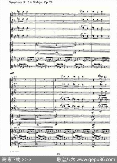 D大调第三交响曲,Op.29第四乐章