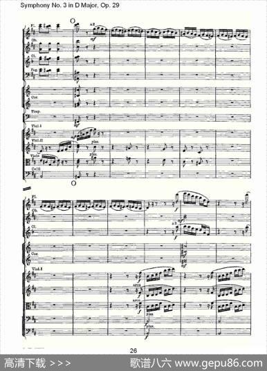 D大调第三交响曲,Op.29第四乐章