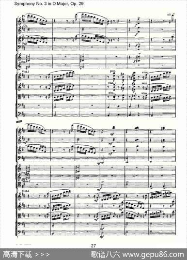 D大调第三交响曲,Op.29第四乐章