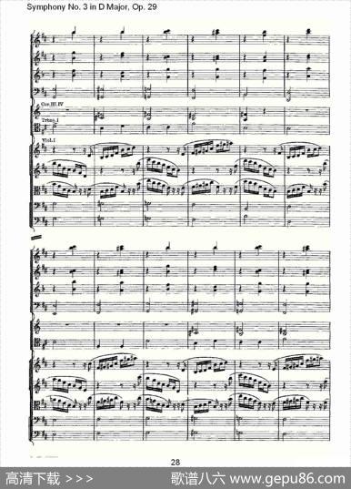 D大调第三交响曲,Op.29第四乐章