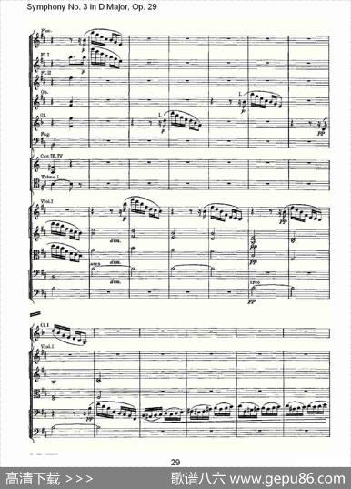 D大调第三交响曲,Op.29第四乐章