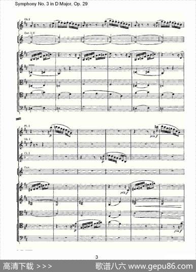 D大调第三交响曲,Op.29第四乐章