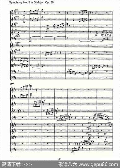 D大调第三交响曲,Op.29第四乐章
