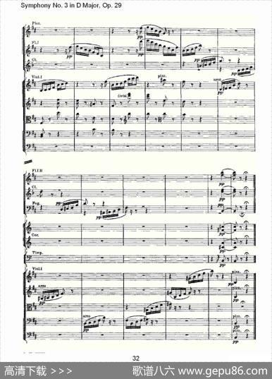 D大调第三交响曲,Op.29第四乐章