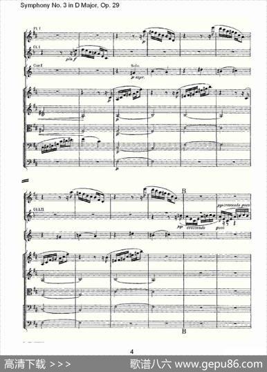D大调第三交响曲,Op.29第四乐章