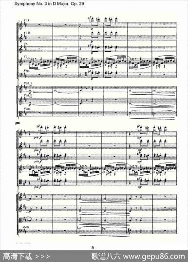 D大调第三交响曲,Op.29第四乐章