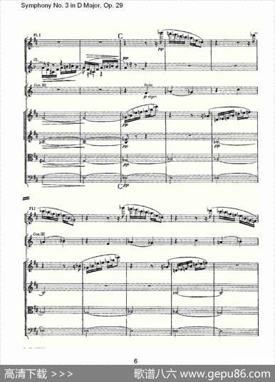 D大调第三交响曲,Op.29第四乐章