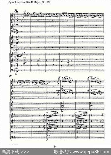 D大调第三交响曲,Op.29第四乐章