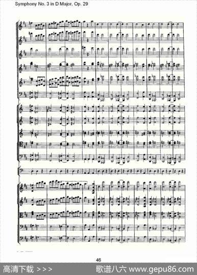D大调第三交响曲,Op.29第五乐章（二）