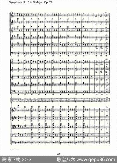 D大调第三交响曲,Op.29第五乐章（二）