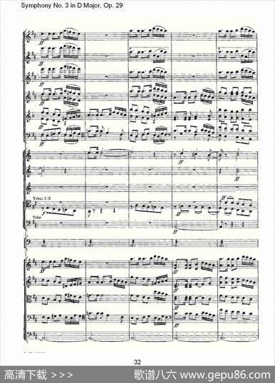 D大调第三交响曲,Op.29第五乐章（二）