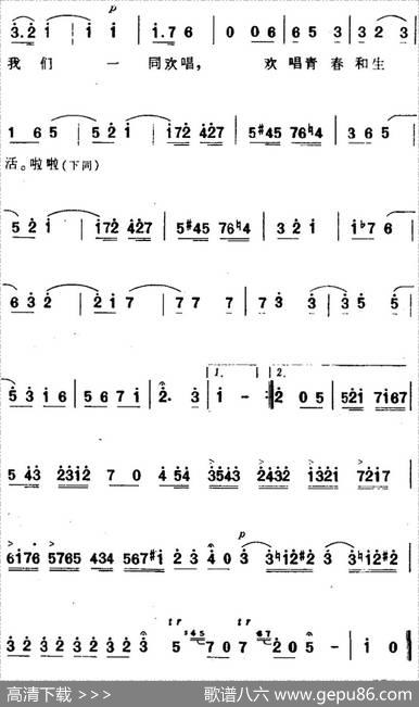 小天使 - 苗林译配|[英]贝内迪克特