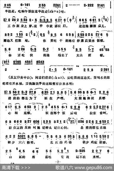 蹲点 - 吕远|吕远