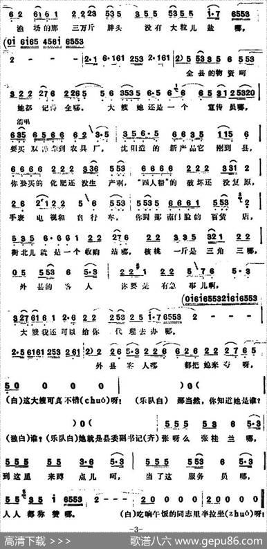 蹲点 - 吕远|吕远