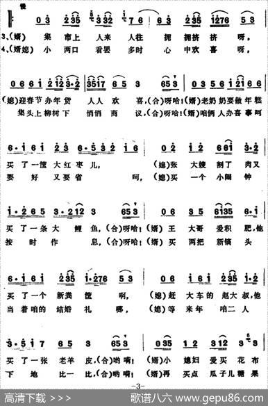 小赶集 - 吕远|吕远