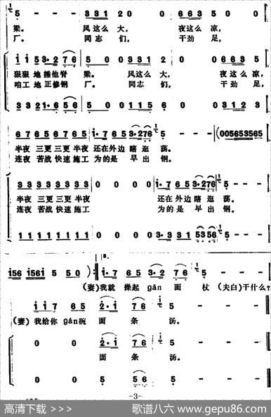 你若再回来晚哪（表演唱） - 李士勤|吕远