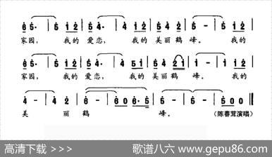 美丽鹤峰 - 谈焱焱|杨军