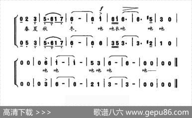 千年追寻（女中音二重唱） - 李隆清|陈川