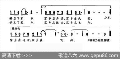 家在吴江 - 宋小明|田小耕