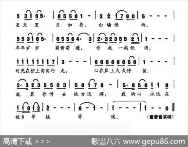 心在故乡等候 - 化方|徐沛东