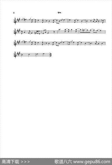 Spin（E-flat）