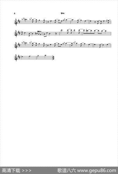 Spin（次中音萨克斯）