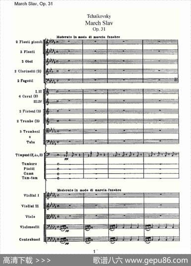 MarchSlav,Op.31斯拉夫进行曲，Op.31（一）